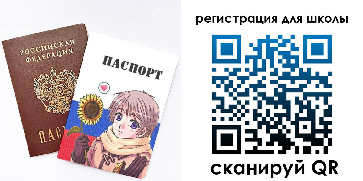 прописка для военкомата в Черноголовке